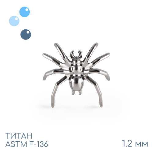 Накрутка Spider 1.2 мм